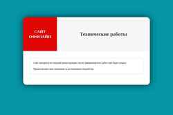 Zrzut ekranu sexzavod.com