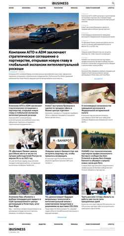 Screenshot i-busines.ru