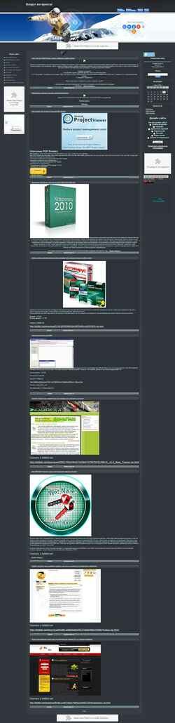 Captura de pantalla danil7771.ucoz.ru