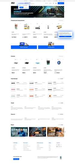Ekran görüntüsü avtograph.com
