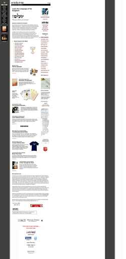 Captura de pantalla www.hebrew4christians.com
