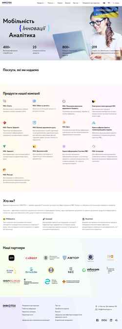 Screenshot infotech.gov.ua