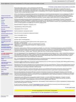 Снимак екрана brandcd.ru