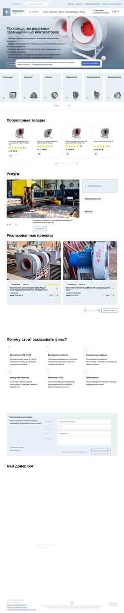 Captura de pantalla musson-mari.ru
