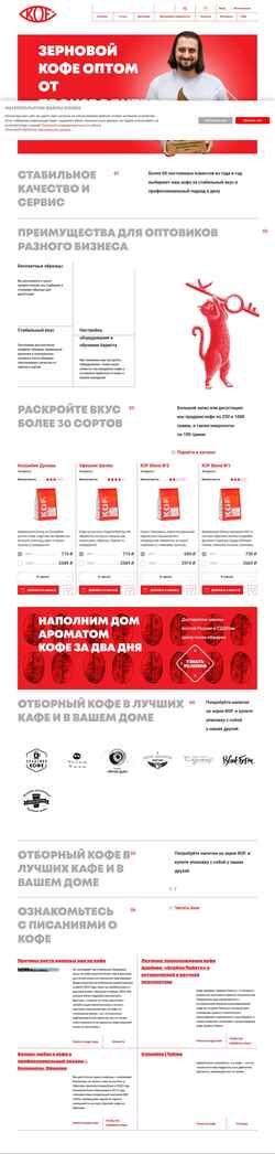 Képernyőkép kof.ru