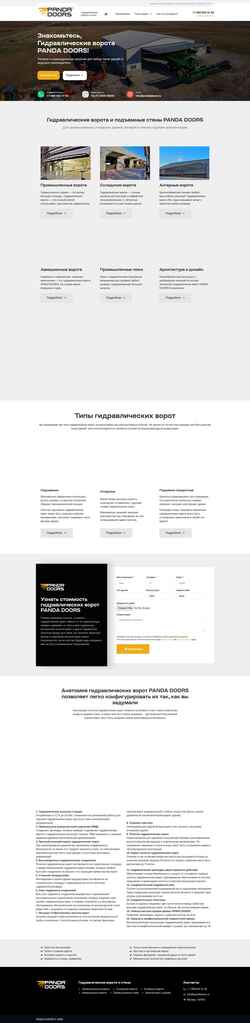 Screenshot pandadoors.ru