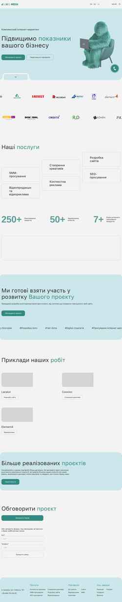 Screenshot levelmedia.ua