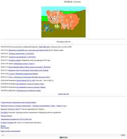 Ekraanipilt vadimvswar.narod.ru