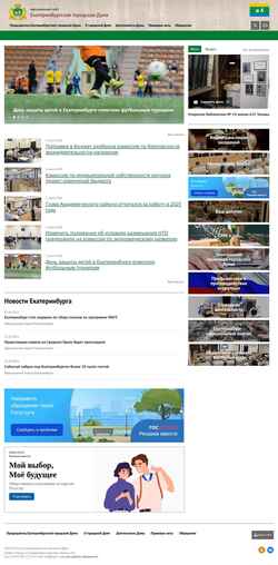 Schermafbeelding egd.ru