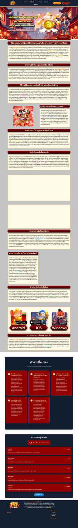 Screenshot moreintelligentweb.net