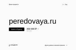 Skærmbillede peredovaya.ru