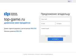 Ekraanipilt top-game.ru