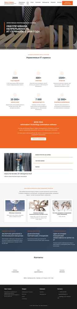 Schermata efsystem.ru