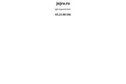 Скриншот jnjru.ru
