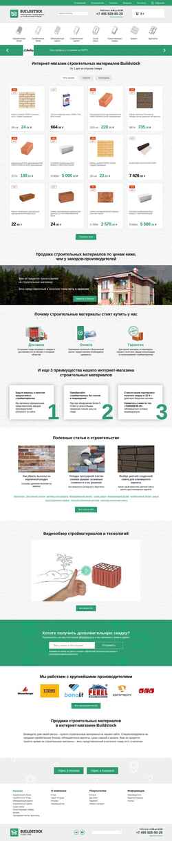 Skærmbillede buildstock.ru