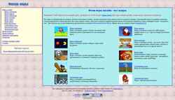 Ekrānuzņēmums flash-games-online.narod.ru