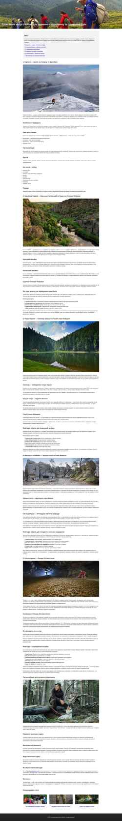 Screenshot eltop.com.ua