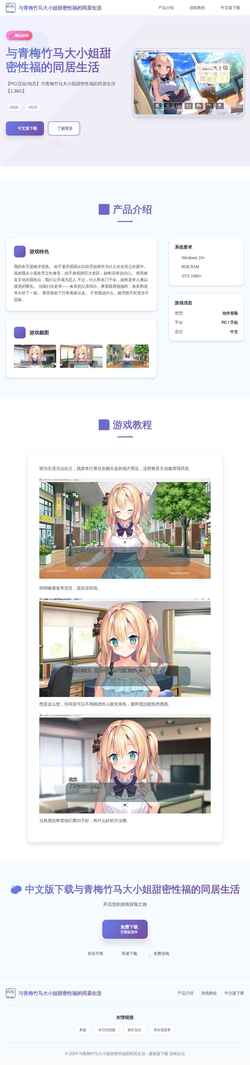 Screenshot miniigry.com