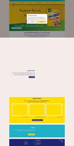 Screenshot weetabix-arabia.com