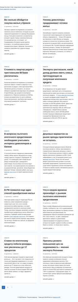 截屏 spectehstroy1.ru