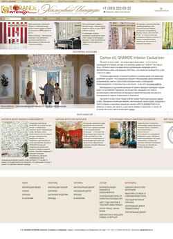Captura de pantalla interior-exclusive.ru