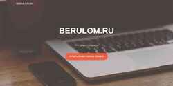 Schermafbeelding berulom.ru