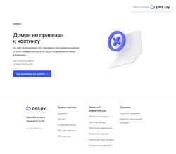 Screenshot svd.ru
