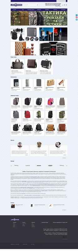 Schermata likebags.com.ua