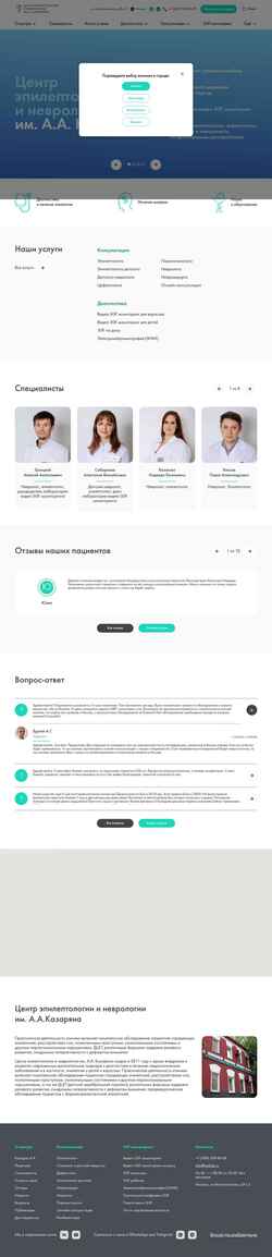 Snímek obrazovky epilab.ru