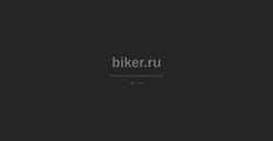 Képernyőkép biker.ru