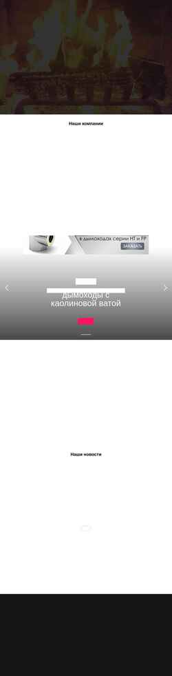 Captura de pantalla fineline.ru