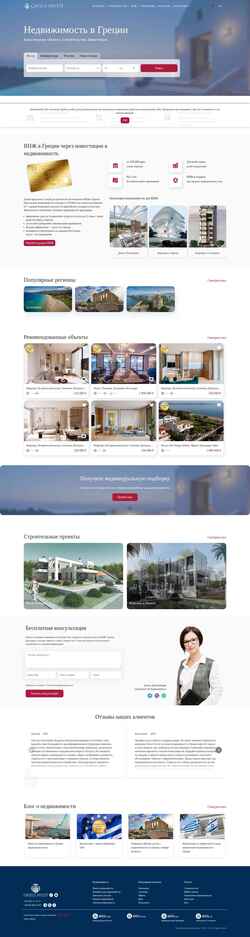 Captura de pantalla greece-invest.ru