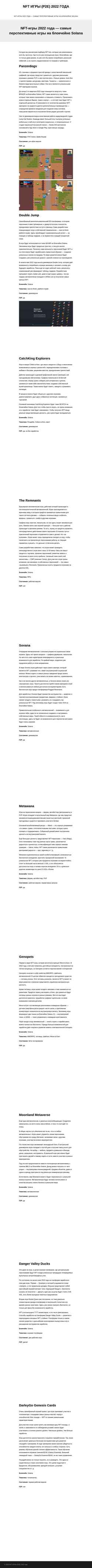 Screenshot slovoborg.ru