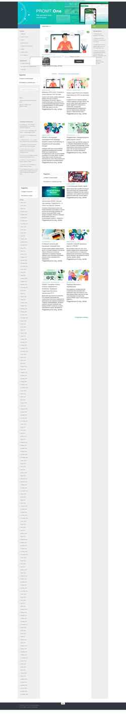 Captura de pantalla blog.translate.ru