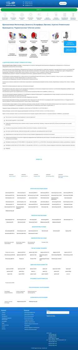 Snímek obrazovky ukrvent.com