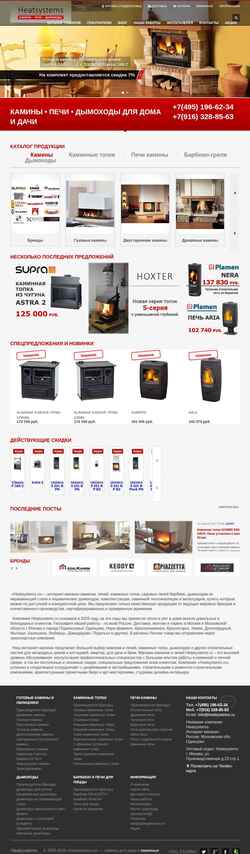Schermata heatsystems.ru
