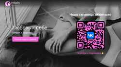 Screenshot hibaby.ru