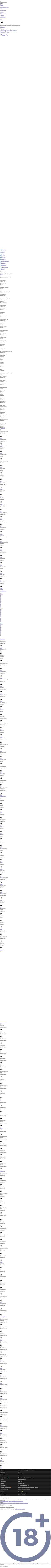 Screenshot grmo.su