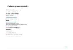Screenshot metallobaza.com.ua