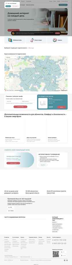 Schermata baza35.net