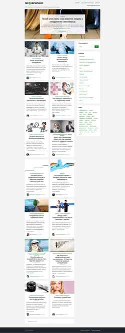 Captura de pantalla profreelance.ru