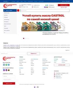 Снимак екрана ais-avto.ru