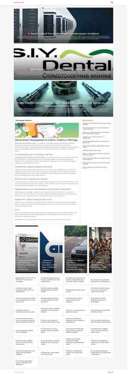 Screenshot delavore.com.ua