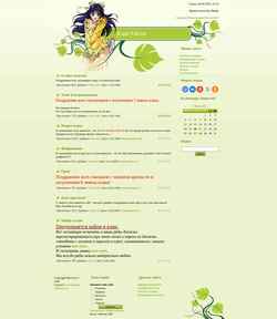 Skjermdump flc-la2.clan.su