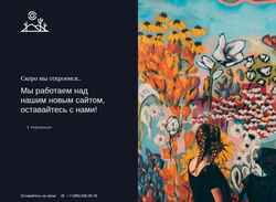Posnetek zaslona s-flowers.ru
