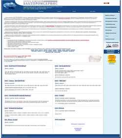 Snímek obrazovky bpsspb.ru