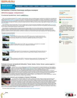 Screenshot 52rus.ru