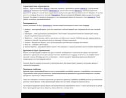 Schermata hondazone.ru