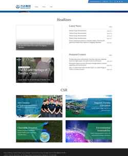 Screenshot www.wanda-group.com