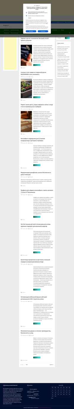 Screenshot designsp.ru
